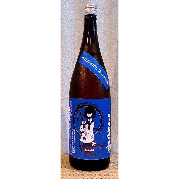 OFe ݂悵 WILD-SIDE ܒ݂莴 RcѓO hߐ 1800ml t[eB[ 