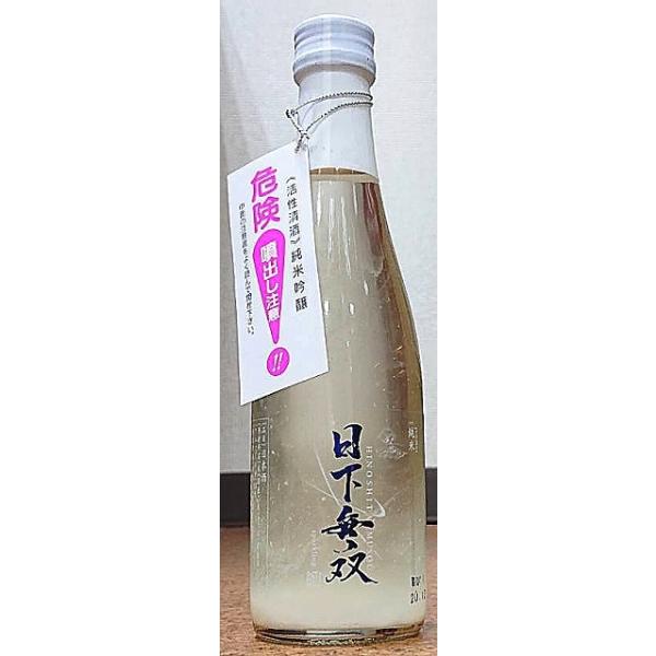 o Ђ̂ނ  Xp[NO ߘa5BY 300ml V ꌧ {