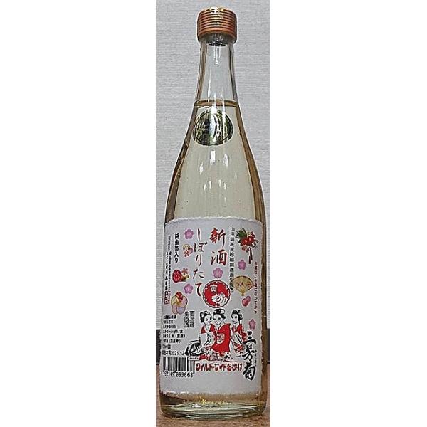 OFe ݂悵 ߘa3BY  Vڂ肽 Rc ċ h  720ml R3BY t[eB[  OFe l