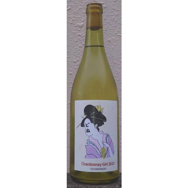 ヒトミワイナリー Chardonnay Girl シャルドネ・ガール 2023 750ml 滋賀県 東近江