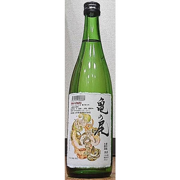 OFe ݂悵 ߘa3BY T̔ h  720ml  {