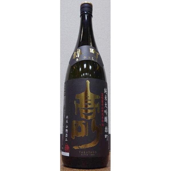 高砂 たかさご 純米大吟醸 原酒 雄町 1800ml 富士高砂酒造 静岡県