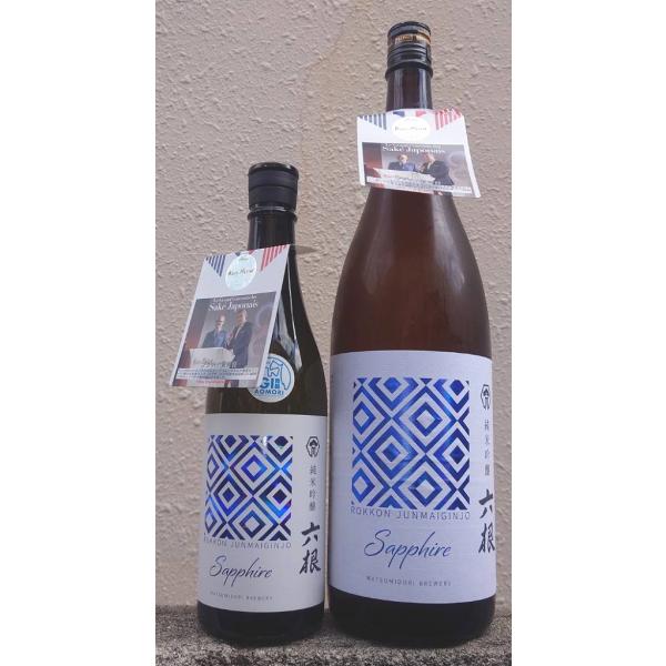 六根 ろっこん 純米吟醸 サファイア 720ml 松緑酒造 青森県 弘前市大字駒越町