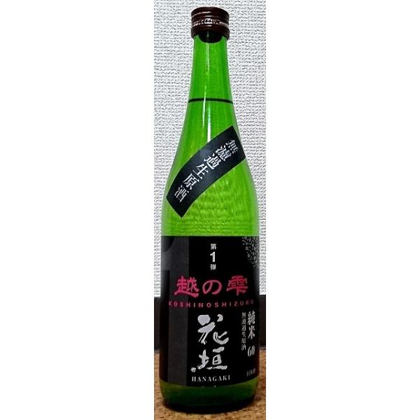 Ԋ_ ͂Ȃ 2023N z̎ Ėh  720ml 암𑢏 䌧 {