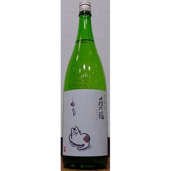 ̒ ͂̂ ߘa6BY ċʎd Ď [ݔLx 1800ml  {錧 Lx