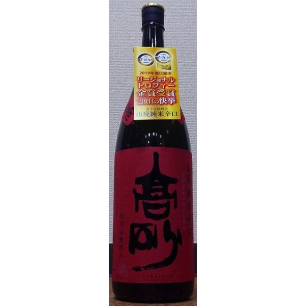 高砂 たかさご 山廃純米 辛口 1800ml 富士高砂酒造 静岡県