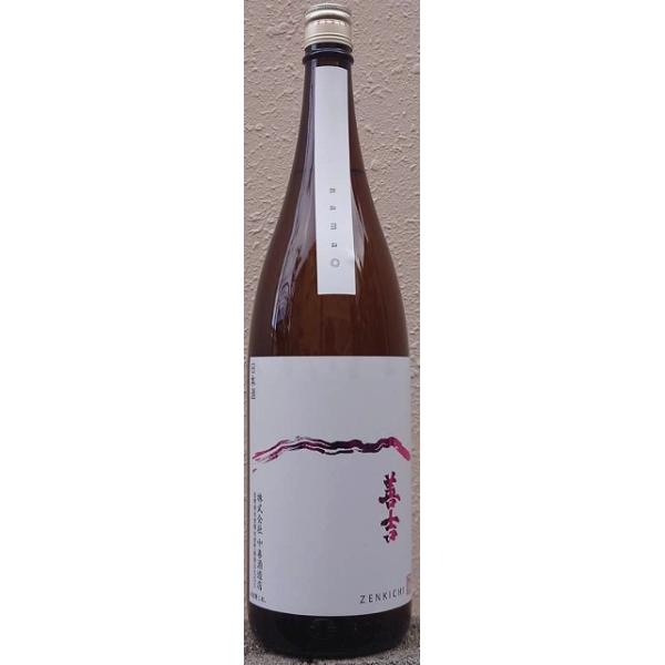 善吉 ぜんきち 令和7BY 特別純米 無濾過 生原酒 1800ml 長野県 中善酒造店 日本酒