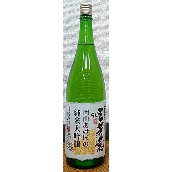 三芳菊 みよしきく 28BY 岡山あけぼの 純米大吟醸50 無濾過生原酒 1800ml 徳島県