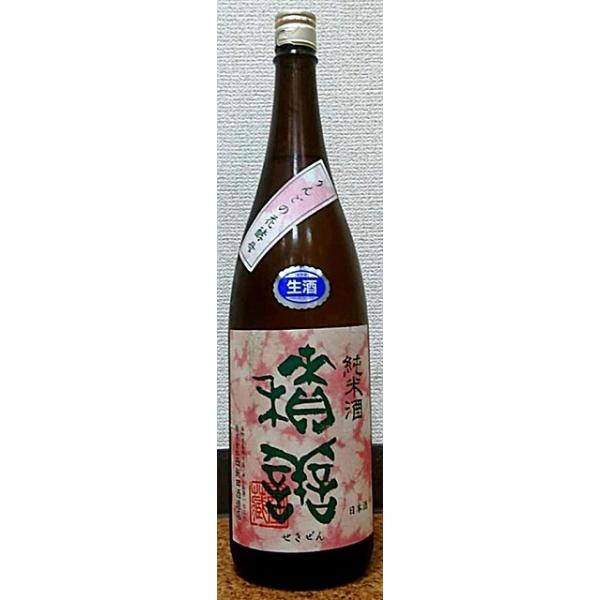 ϑP  Ď hߐ ЂƂ×񂲂̉ԍy 1800ml ѓc𑢓X 쌧