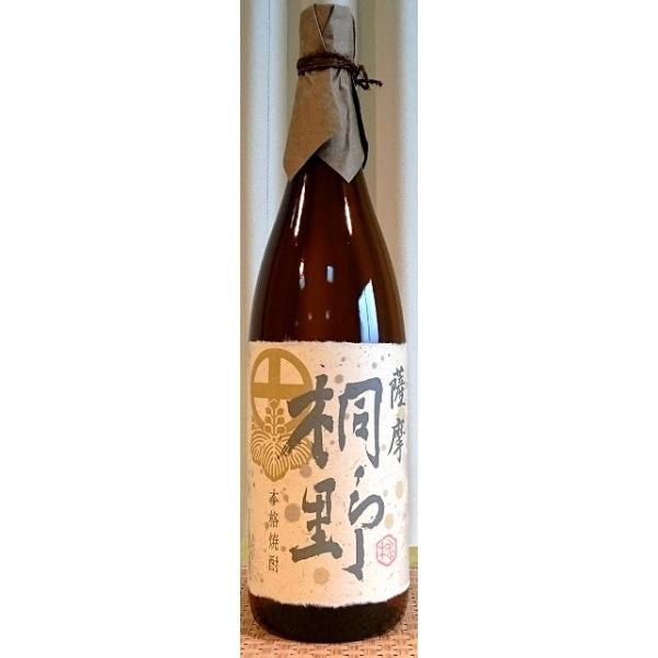 桐野 きりの 1800ml 中俣合名会社 侍士の会