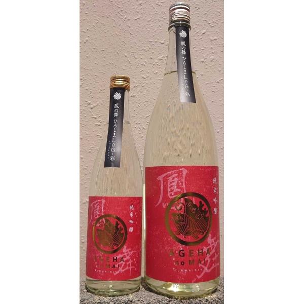 鳳の舞 あげはのまい 令和7BY 八反錦 純米吟醸 ひろしまLeG-彩 720ml 榎酒造 広島県