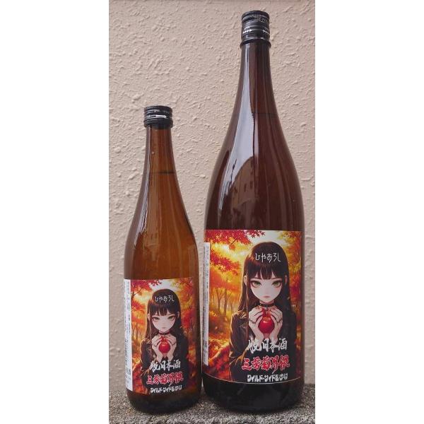三芳菊界隈 みよしきくかいわい ひやおろし 2026 720ml 秋上がり 徳島県 三芳菊酒造 令和7BY 四国 フルーティー