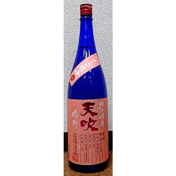 V ܂Ԃ ċ ̉ԍy Y  1800ml V ꌧ {