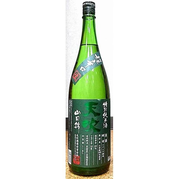 V ܂Ԃ h ʏ  1800ml V ꌧ {