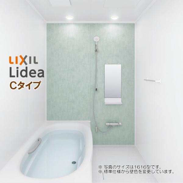 yuusyoustore_bath-lixil-lidea- yuusyoustore_bath-lixil-lidea-