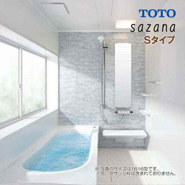 yuusyoustore_bath-toto-sazana- yuusyoustore_bath-toto-sazana-