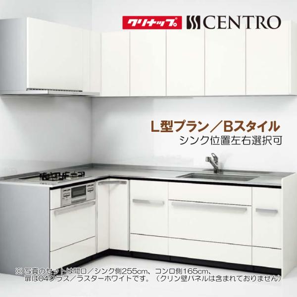 yuusyoustore_kitchen-cleanup-n