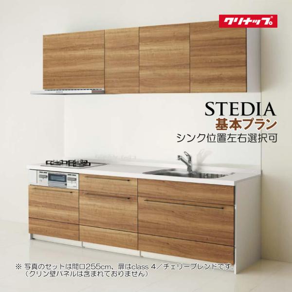yuusyoustore_kitchen-cleanup-n yuusyoustore_kitchen-cleanup-n