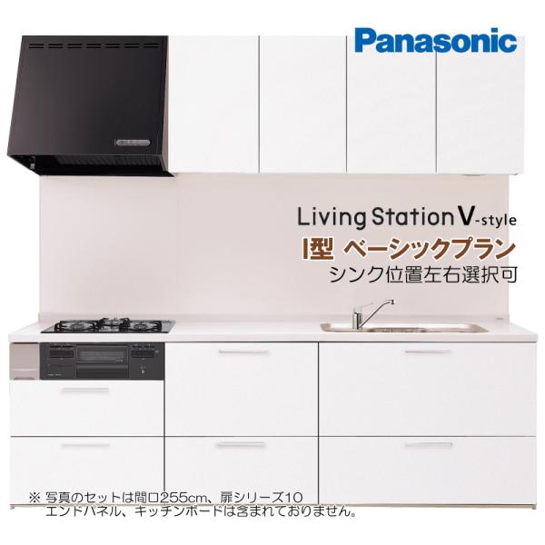 yuusyoustore_kitchen-pana- yuusyoustore_kitchen-pana-