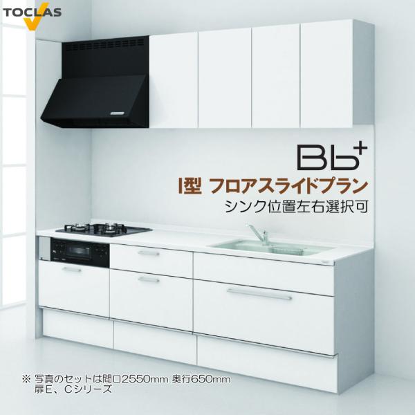 別途IHコンロ付有 トクラス Bb+ 1800 I型 フロアスライドプラン