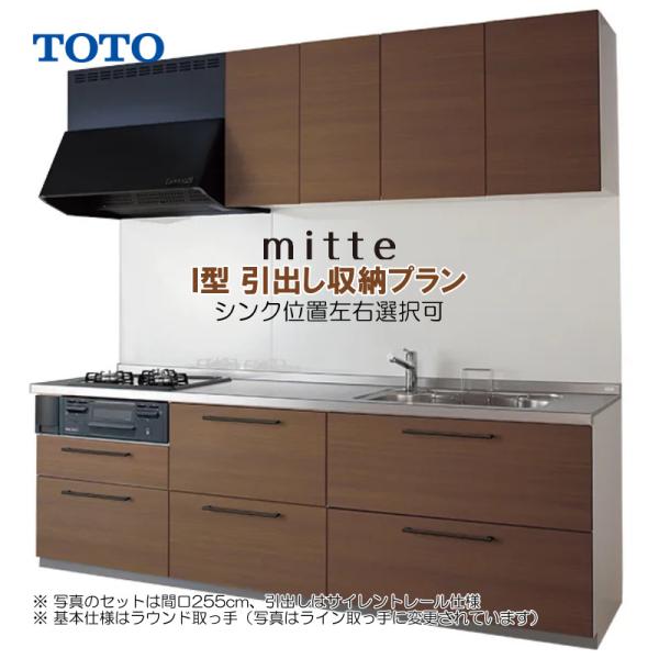 yuusyoustore_kitchen-toto-n- yuusyoustore_kitchen-toto-n-