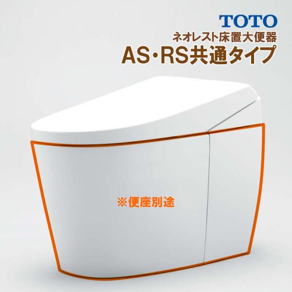 yuusyoustore_toto-neorest-cs921bf yuusyoustore_toto-neorest-cs921bf