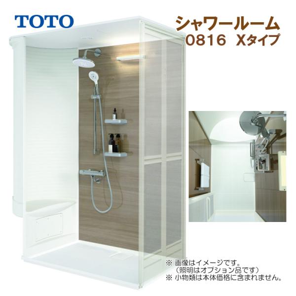 yuusyoustore_toto-showerroom-x yuusyoustore_toto-showerroom-x