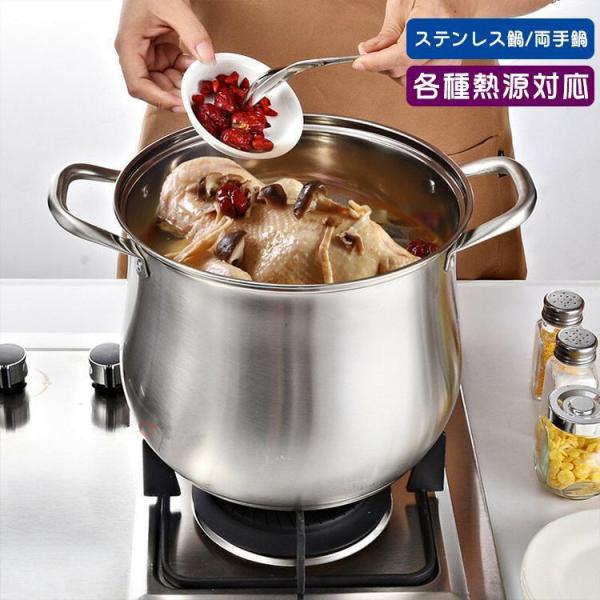 ☆未使用☆ しばのキッチン 煮込み鍋 外径26cm 高さ18cm 両手鍋 寸胴鍋 ☆未使用☆ しばのキッチン 煮込み鍋 外径26cm 高さ18cm 両手鍋