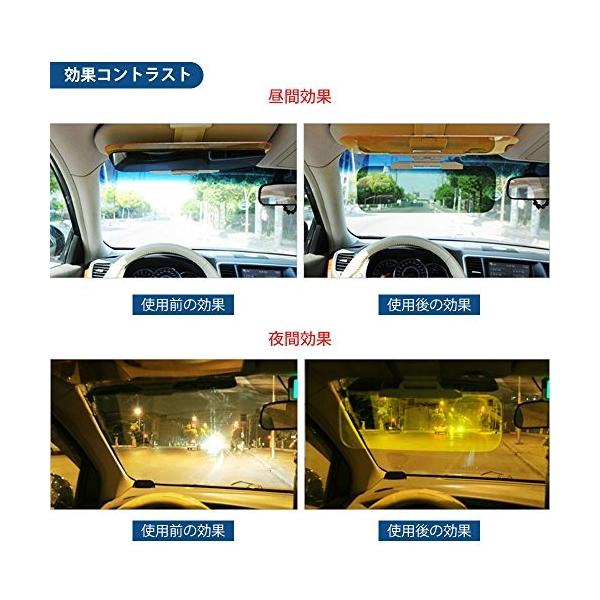 全国送料無料 カー用品 サンバイザー カーバイザー パーフェクトビュー バイザー 車用サンバイザー カーサンバイザー 紫外線カット サンシェード 防眩 日差し Buyee Buyee 提供一站式最全面最專業現地yahoo Japan拍賣代bid代拍代購服務 Bot Online