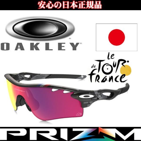 OAKLEY（オークリー） 保証書付き日本正規品 ツールドフランス