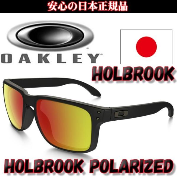 OAKLEY オークリー HOLBROCK ホルブルック レギュラーフィット OAKLEY（オークリー） 日本正規品 ホルブルック HOLBROOK OO9102-51