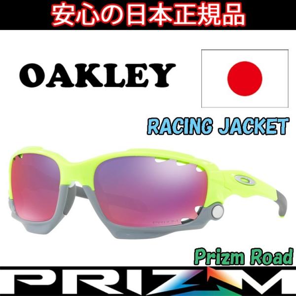 OAKLEY（オークリー） 日本正規品 サングラス レーシングジャケット