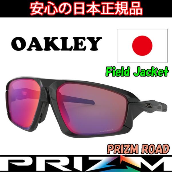 OAKLEY 日本正規品 オークリー サングラス フィールド