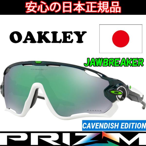 OAKLEY 日本正規品 オークリー （OAKLEY） サングラス ジョウ