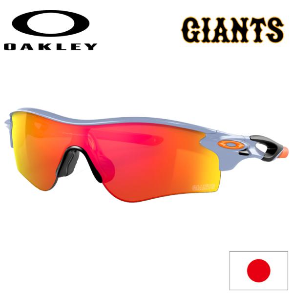 オークリー レーダーロックパス OAKLEY（オークリー） 日本正規品 レーダー ロック パス Japanese