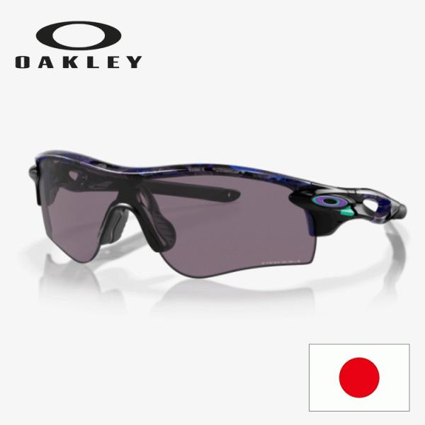 美品 OAKLEY/オークリー サングラス　レーダーロックパス OAKLEY 日本正規品 オークリー （OAKLEY） サングラス レーダー