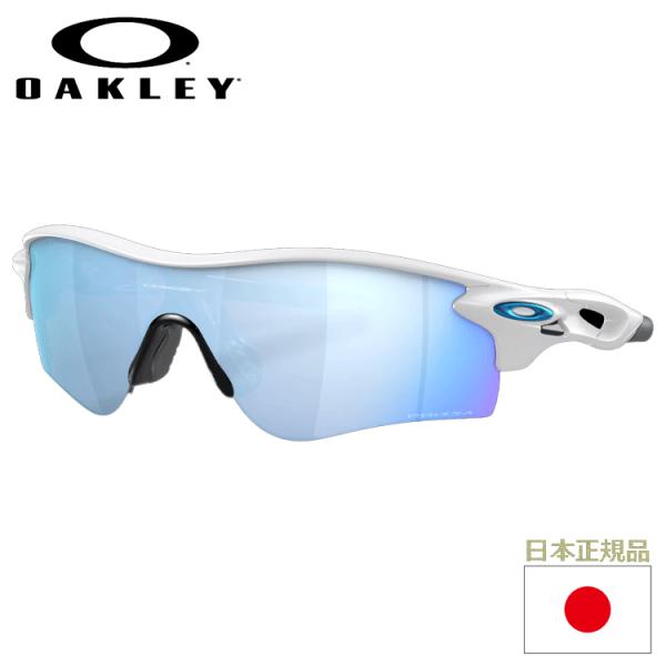 日本正規品 オークリー （OAKLEY） サングラス レーダーロックパス RADAR LOCK PATH OO9206-9238 【Matte White】【Prizm Deep Water Polarized】【Low Bridge F