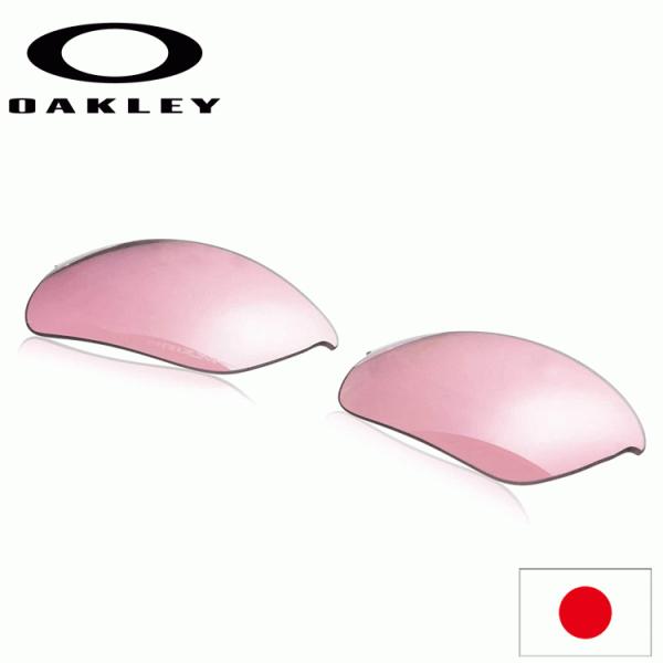 OAKLEY（オークリー） 日本正規品 ハーフジャケット 2．0 プリズム