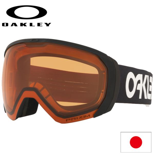 OAKLEY（オークリー） 日本正規品 スノー ゴーグル Flight Path XL