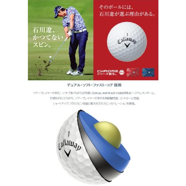 日本正規品 16年モデル キャロウェイ クロムツアー ゴルフボール 1ダース 12球入 日本仕様 即納 16年モデル Callaway Chrome Tour クロームツ Buyee Buyee Japanese Proxy Service Buy From Japan Bot Online