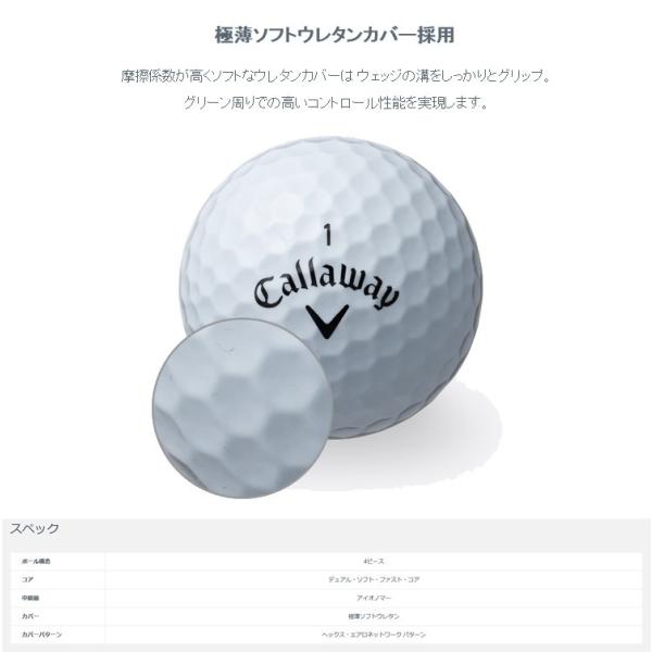 日本正規品 16年モデル キャロウェイ クロムツアー ゴルフボール 1ダース 12球入 日本仕様 即納 16年モデル Callaway Chrome Tour クロームツ Buyee Buyee Japanese Proxy Service Buy From Japan Bot Online