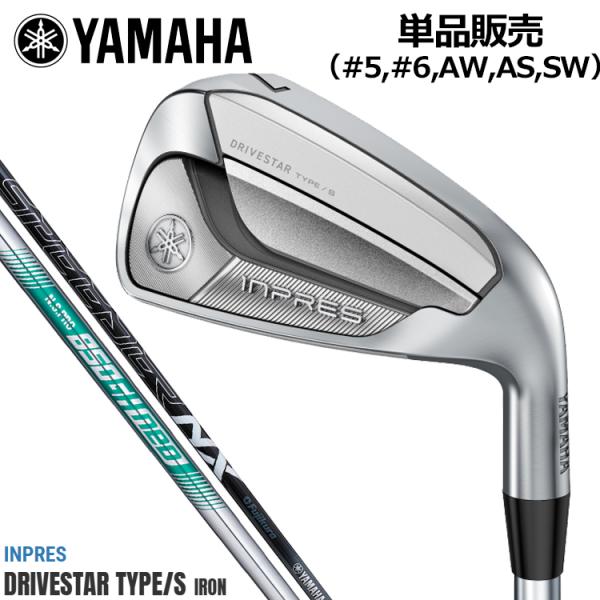 【新品】ヤマハ ｜ドライブスター_アプローチ・サンドウェッジ｜NSプロ850ネオ DRIVESTAR YAMAHA inpres TYPE/S IRON ヤマハ インプレス ドライブ