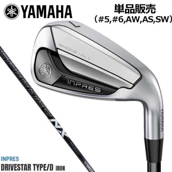 DRIVESTAR YAMAHA inpres TYPE/D IRON ヤマハ インプレス ドライブ