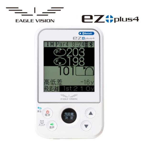 EAGLE VISION イーグルビジョン ゴルフ ナビ ez plus4 EV-235 【GPS