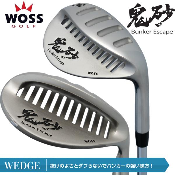 新品 Woss ウォズ 鬼砂 バンカーウェッジ 62° カーボン WOSS GOLF 鬼砂 バンカーエスケープ ウェッジ 大型ヘッド 穴開き