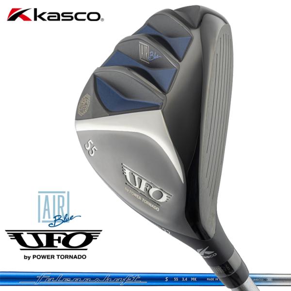 ゴルフクラブ 2本セット★ 右 kasco POWER TORNADO SUPER HYTEN 44 ユーティリティ/3W フェアウェイウッド ☆ PayPay(ペイペイ)決済可能 ☆ 札幌市 豊平区 平岸 UFO キャスコ ゴルフ ユーフォー エアー ユーティリティ by パワー