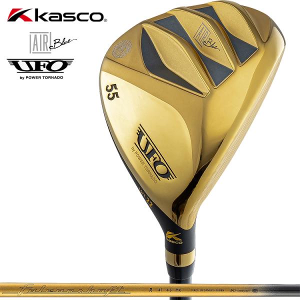 kasco キャスコ パワートルネード ユーティリティ 33 44 55UT パワートルネード 数量限定 キャスコ ゴルフ ユーフォー エアー