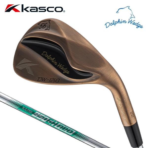 キャスコ ドルフィンウェッジ DW-125 48° スチールシャフト 64150045-0.jpg