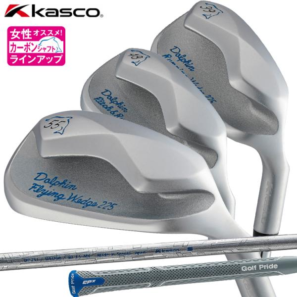 kasco（キャスコ） 【レディース】キャスコ ドルフィン DRW-225 DPW