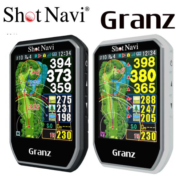Shot Navi Granz　GPS 　Navigation ShotNavi ショットナビ ゴルフ Granz GPSナビ SHOT NAVI 計測機